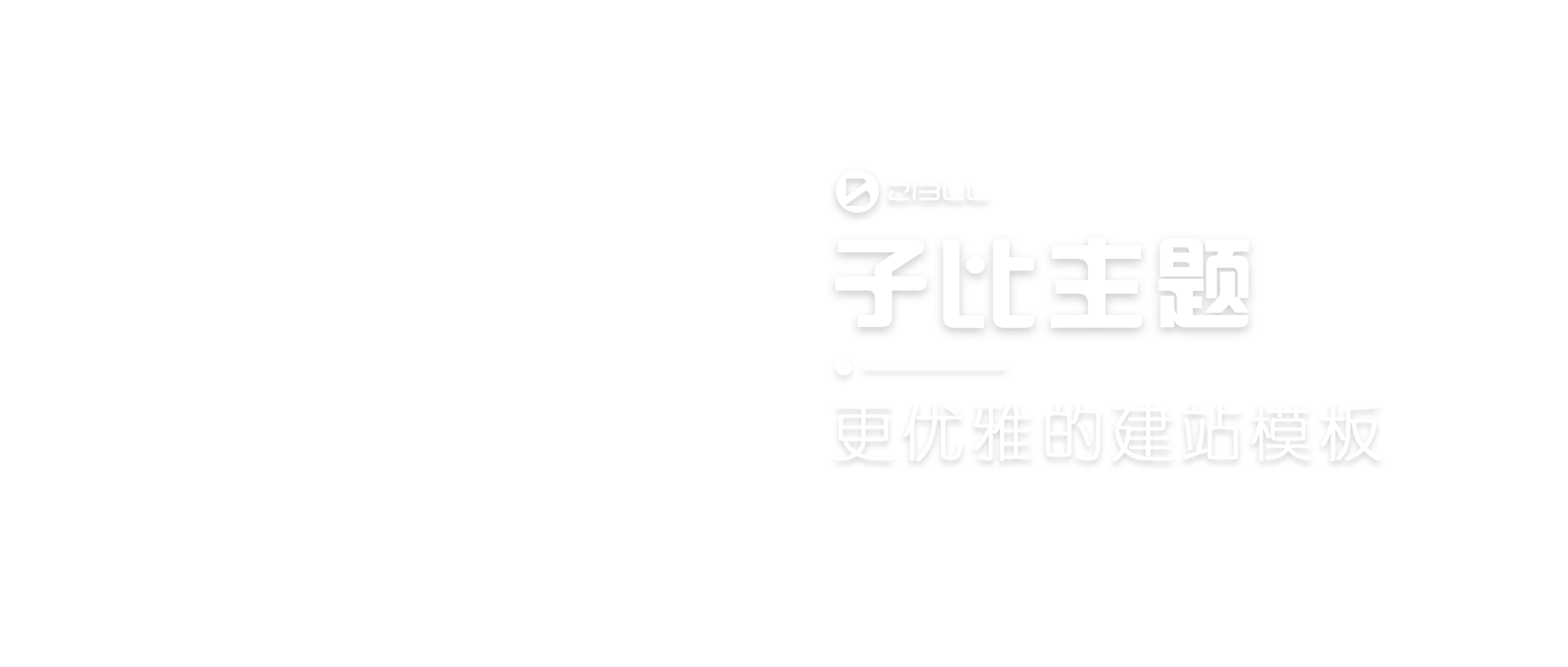 幻灯片-立青